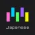 Memorize: Learn Japanese Words