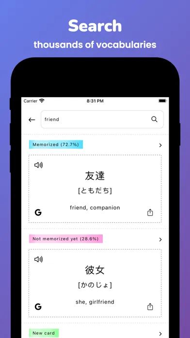 Memorize: Learn Japanese Words应用截图