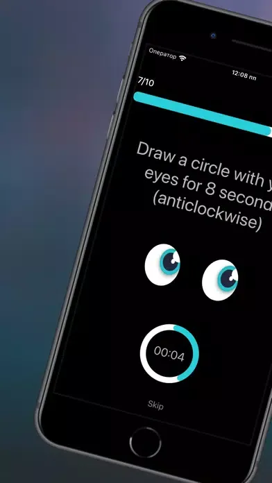 Tangkapan skrin Minerva - Smart Eye Exercises