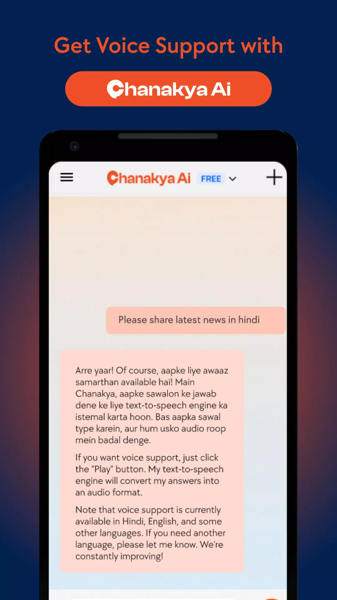 Chanakya AI Screenshots
