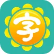 识字卡片—幼儿看图认知识字教育 识字卡片—幼儿看图认知识字教育