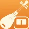 Pipa Tuner - TrueStudio