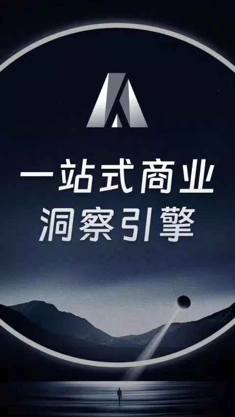 AlphaEngine سکرین شاٹس