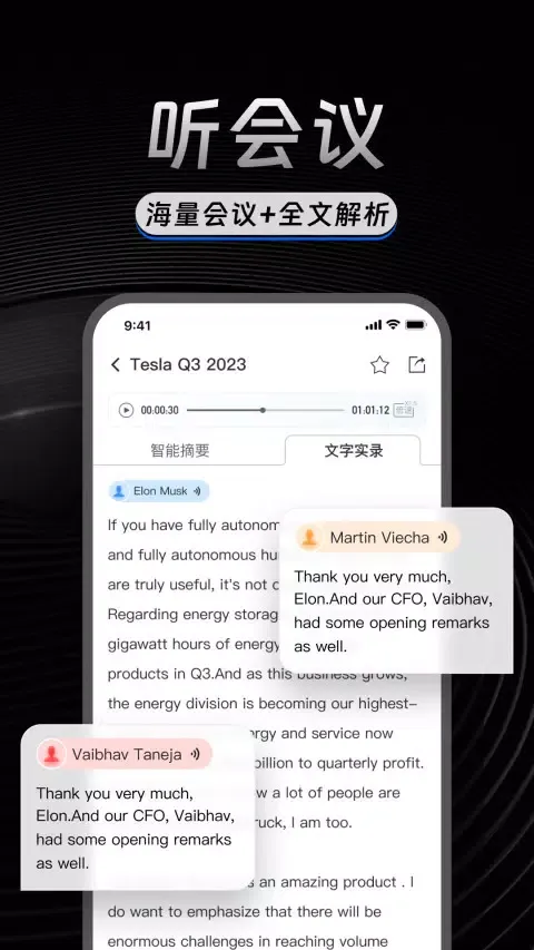 AlphaEngine سکرین شاٹس