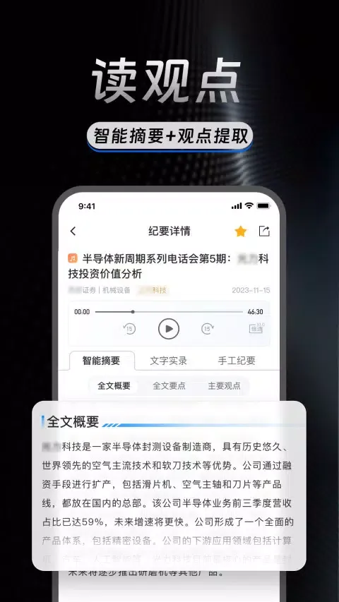 AlphaEngine سکرین شاٹس