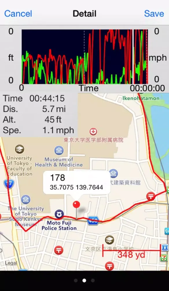 GPS Data Logger স্ক্রিনশট