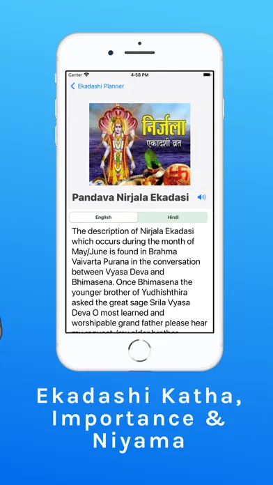 Ekadashi Vrats For Vaishnava Screenshots