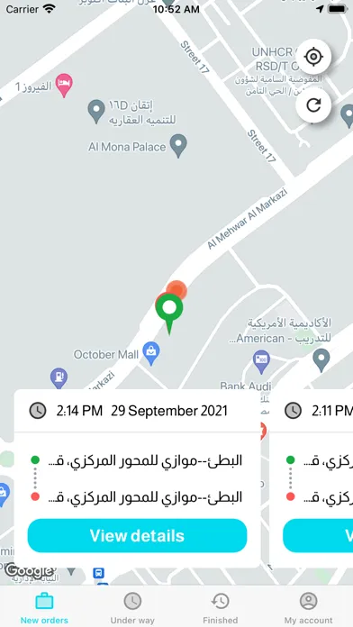 سريع - Sarea Provider应用截图