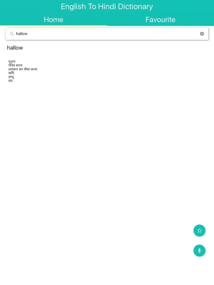 ภาพหน้าจอของ English To Hindi Dictionary - Offline Dictionary iPad 