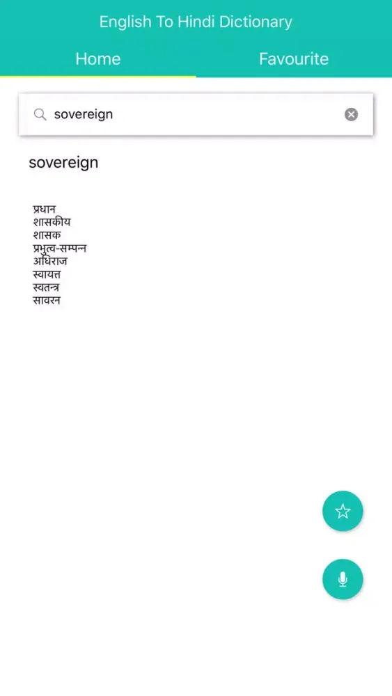 ภาพหน้าจอของ English To Hindi Dictionary - Offline Dictionary