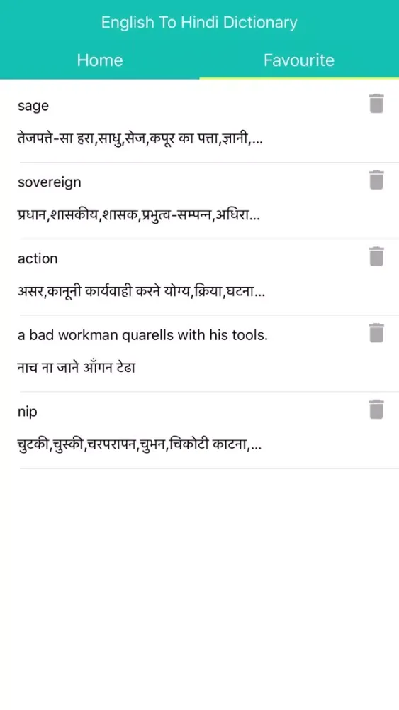 ภาพหน้าจอของ English To Hindi Dictionary - Offline Dictionary