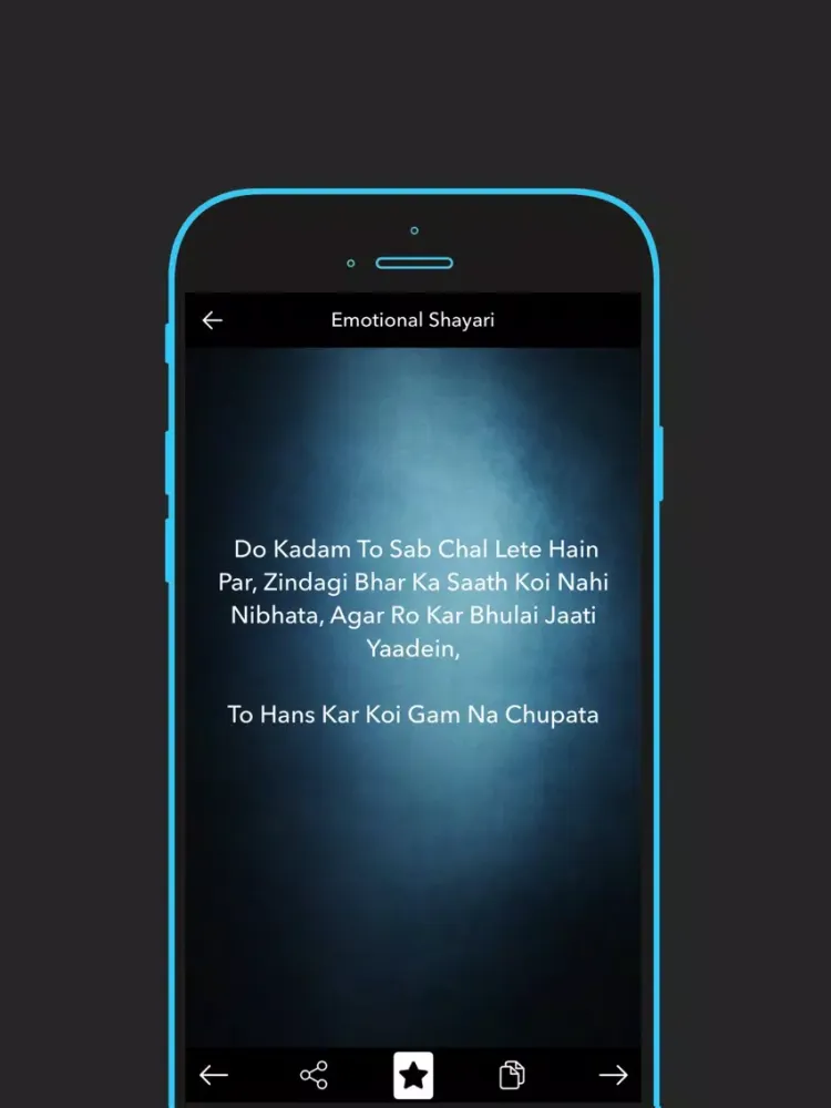 Shayari - The Best Shayari Collection iPad  Screenshots