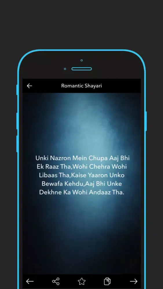 Shayari - The Best Shayari Collection Screenshots