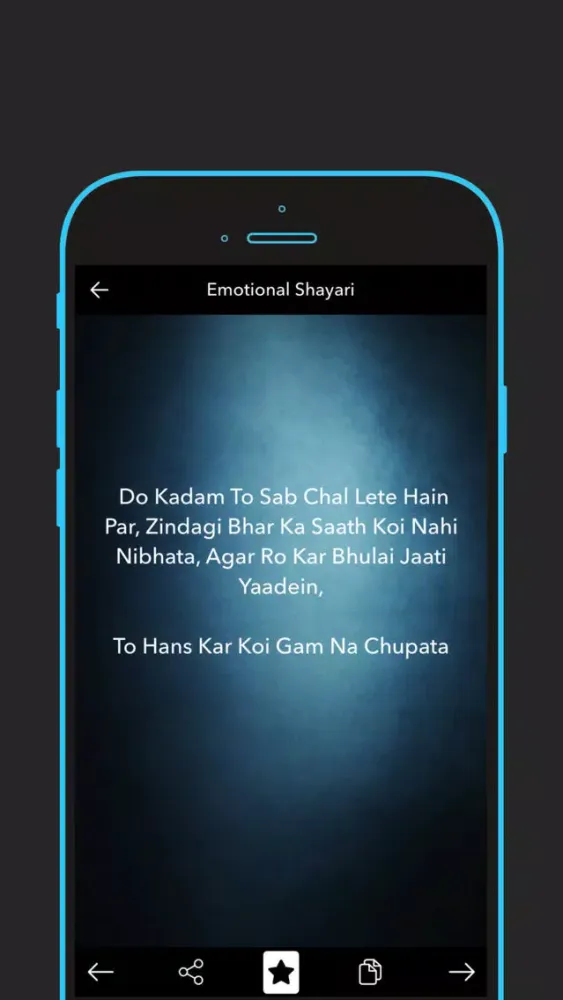 Shayari - The Best Shayari Collection Screenshots