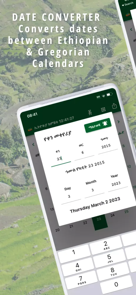 Ethiopian Calendar & Converter Screenshots