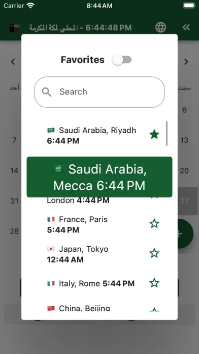 Capturas de pantalla de Islamic Calendar & Converter