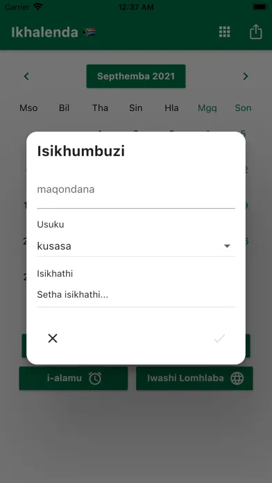 Ikhalenda Laseningizimu Afrika Screenshots