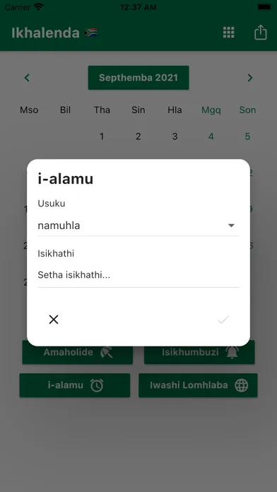 Ikhalenda Laseningizimu Afrika Screenshots