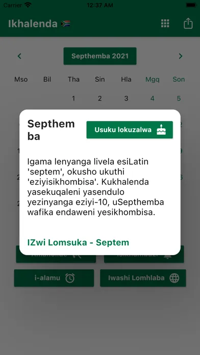 Ikhalenda Laseningizimu Afrika Screenshots