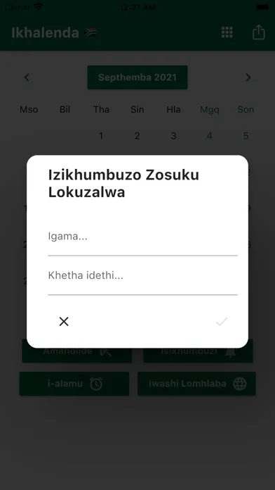 Ikhalenda Laseningizimu Afrika Screenshots