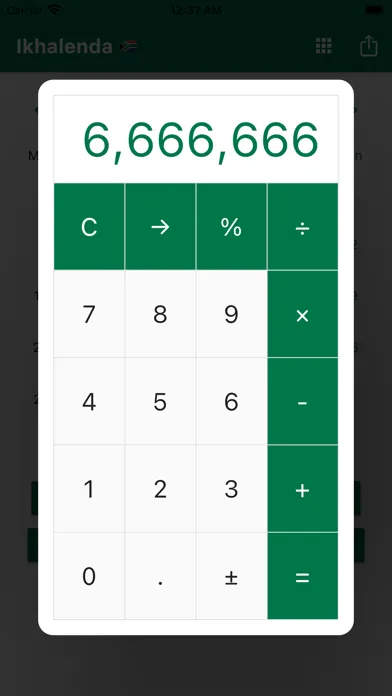 Ikhalenda Laseningizimu Afrika Screenshots