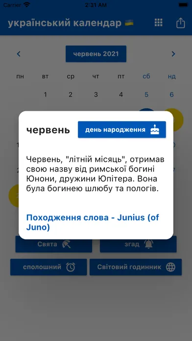 Український календар 2024 Screenshots