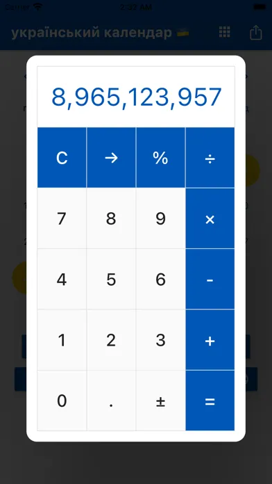 Український календар 2024 Screenshots