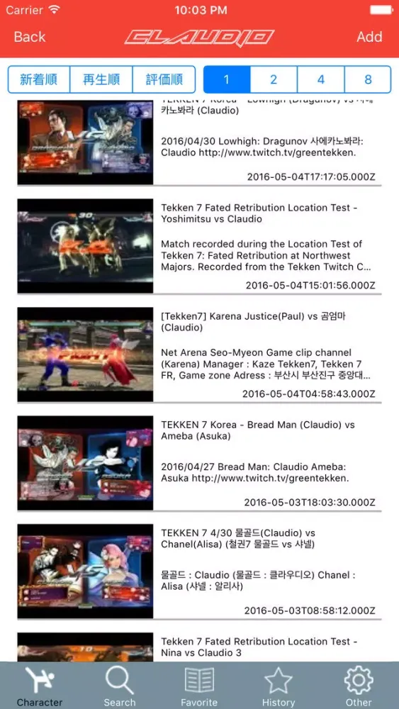 Tangkapan layar TEKKEN7 TUBE!! - Would strongly anytime anywhere to see the Tekken video!