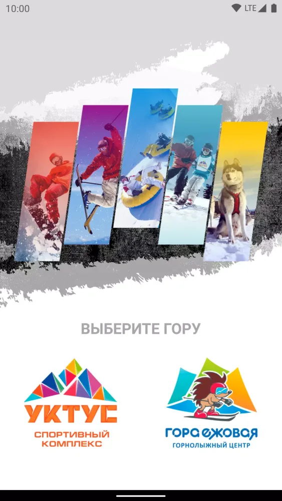 Capturas de tela do Ural.ski
