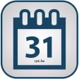 Solar Lunar Calendar