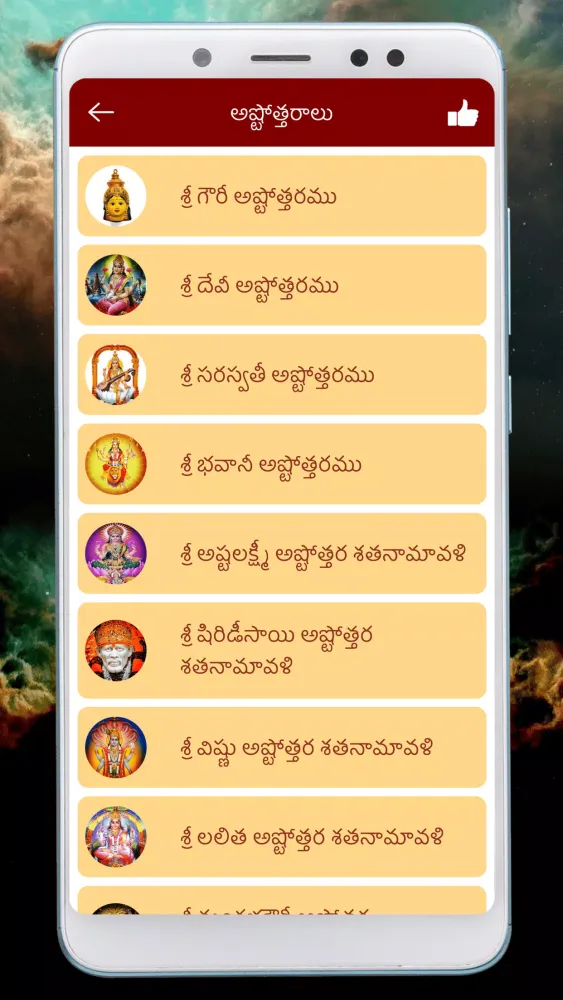Capturas de pantalla de Telugu Calendar Panchangam App