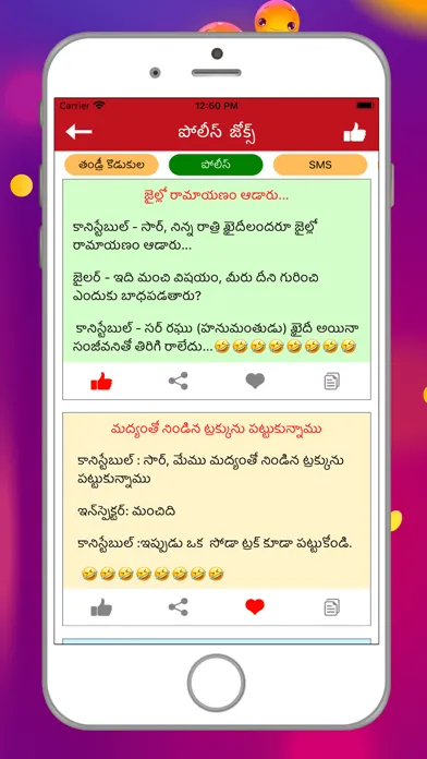 Telugu Jokes Funny Quotes स्क्रीनशॉट