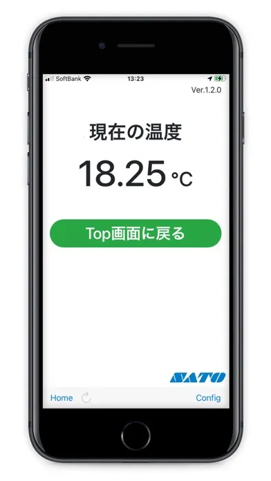 RFID (NFC) Temp Logger应用截图