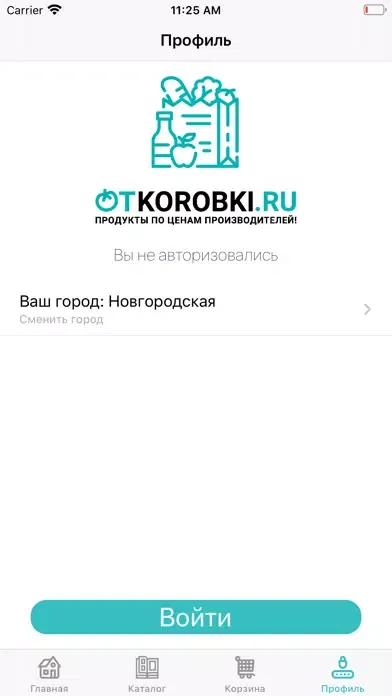 Продукты питания с доставкой应用截图