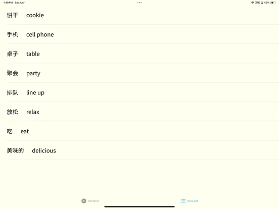Скриншоты Shangri Lingua iPad 