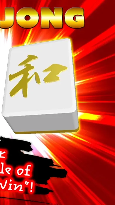 Heavenly Hand Mahjong games سکرین شاٹس