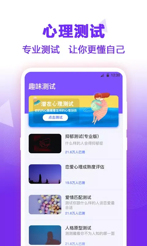 Capturas de pantalla de 抽签大转盘