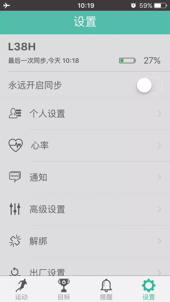 InWatch Young Screenshots