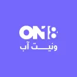 One8 | ونيت آب One8 | ونيت آب