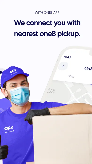 One8 | ونيت آب应用截图
