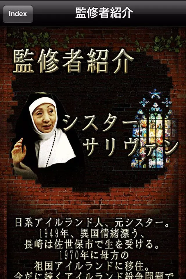 ภาพหน้าจอของ 凄く当たる【前世占い】