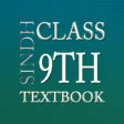 9th Class Islamiat Textbook
