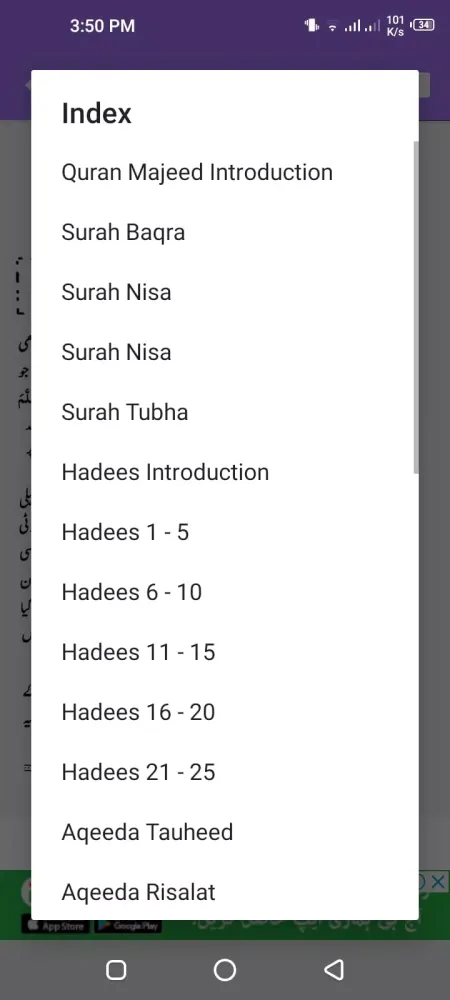 9th Class Islamiat Textbook Screenshots