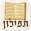 Tfilon - A smart Siddur