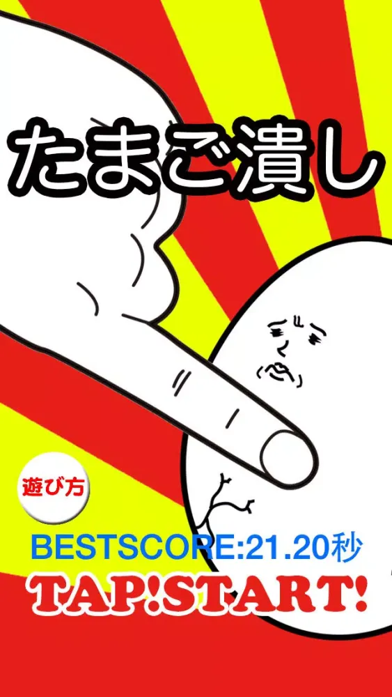 Capturas de pantalla de Egg Clash