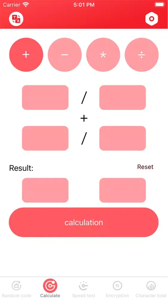 Express - Network Tool スクリーンショット