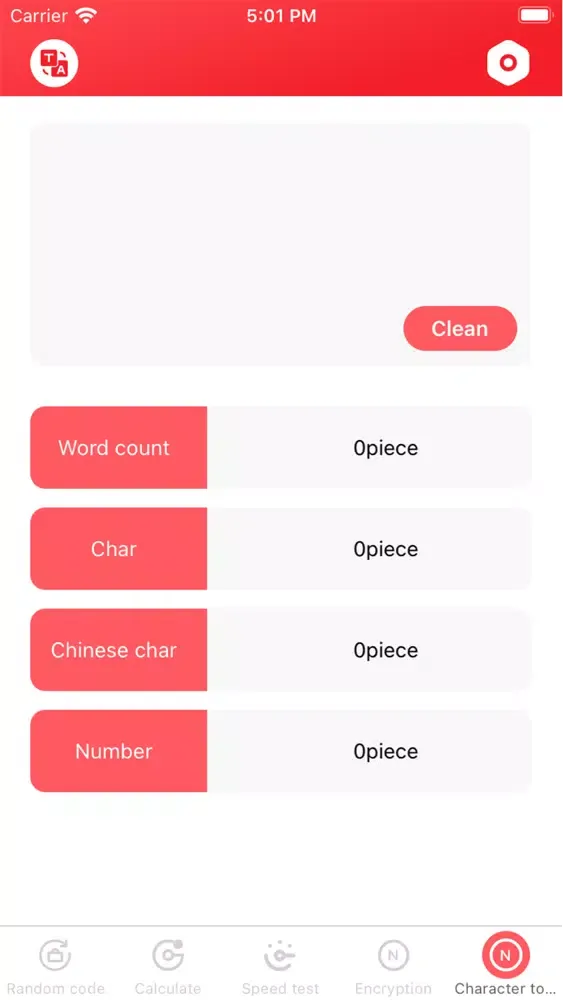 Express - Network Tool スクリーンショット