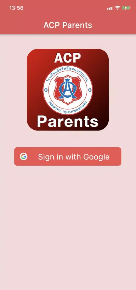 ACP Parents স্ক্রিনশট