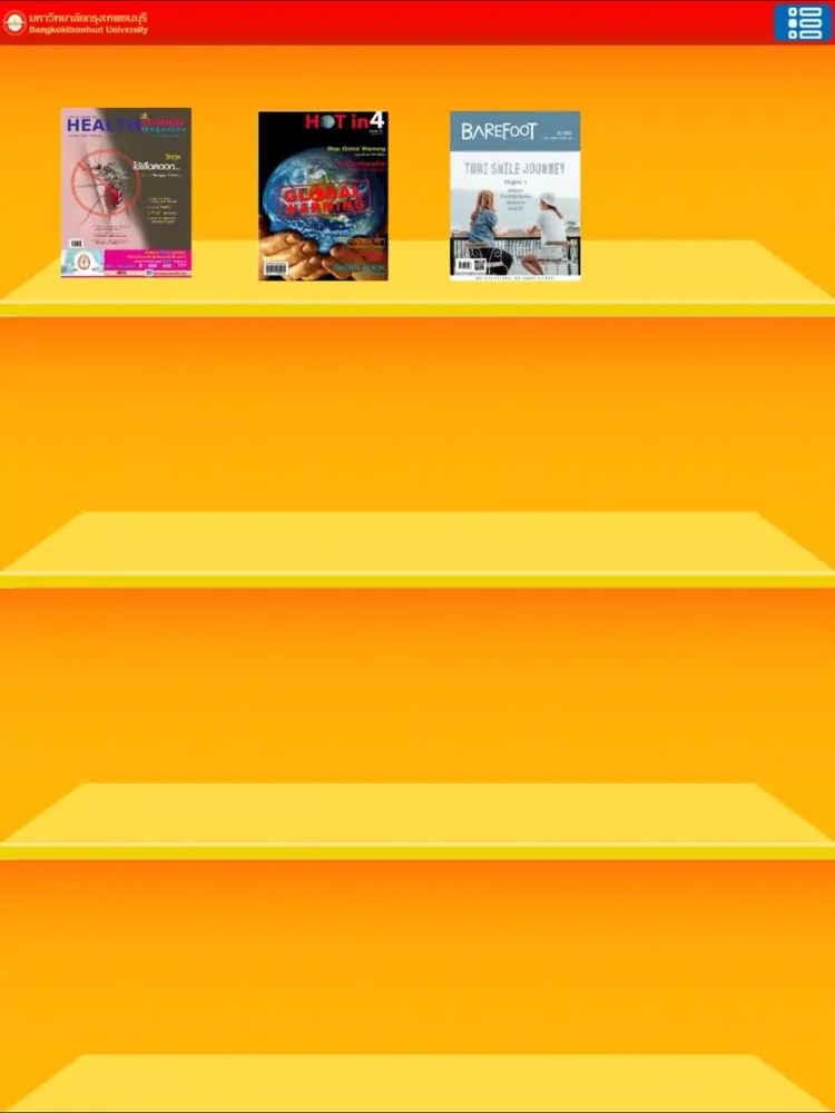Скриншоты BTU eBook iPad 