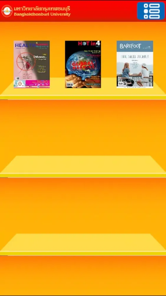 Скриншоты BTU eBook